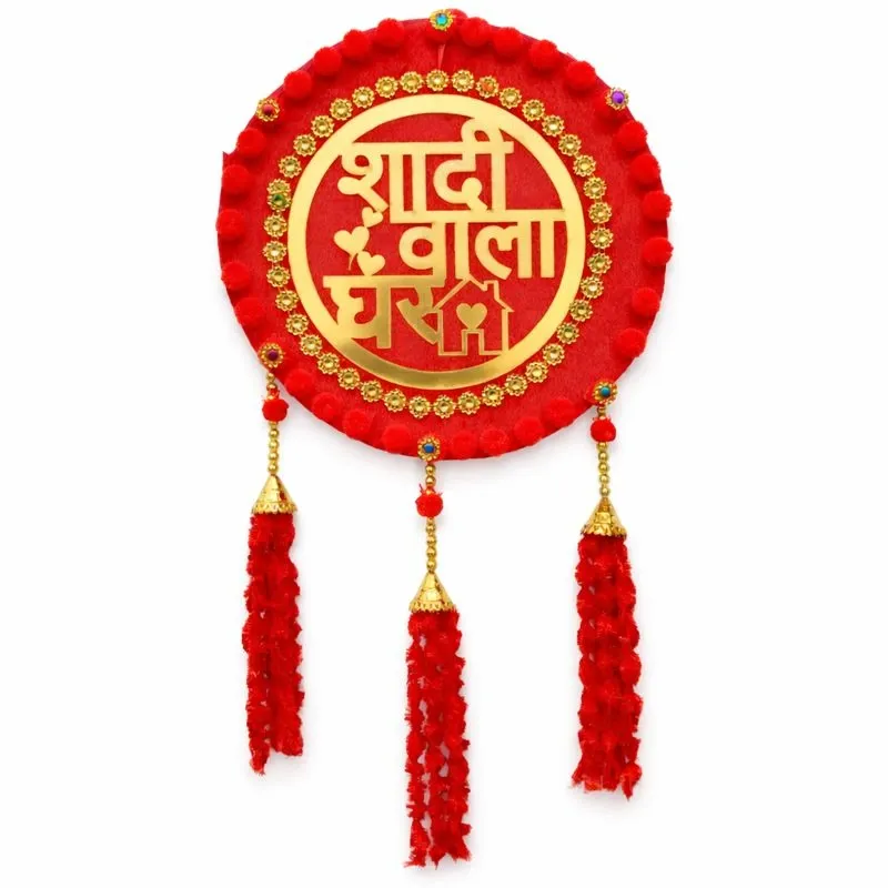 Shadi wala ghr (2).webp