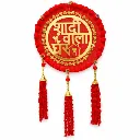 Shadi wala ghr (2).webp