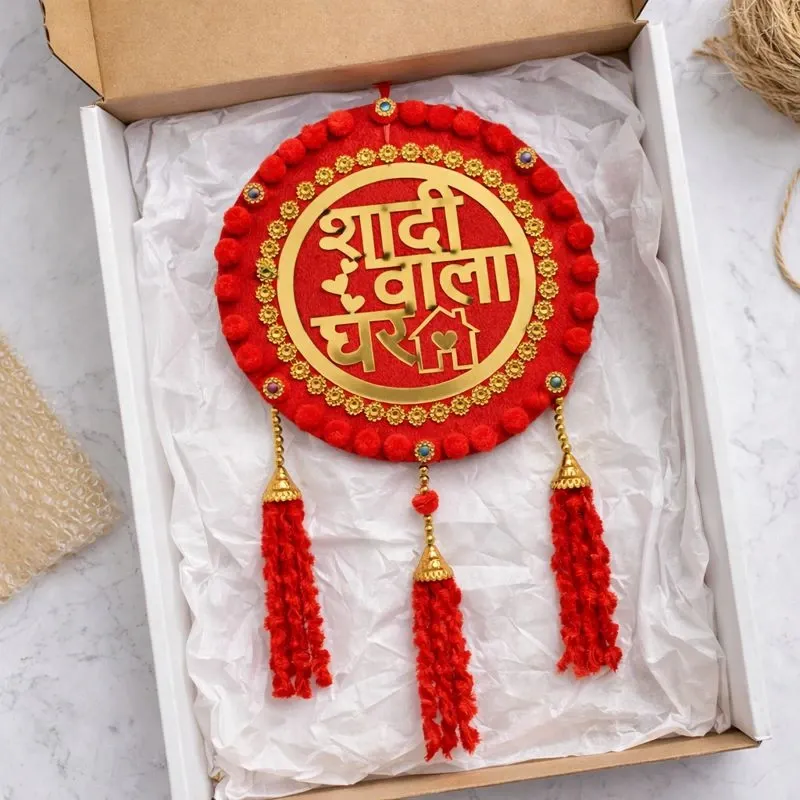 Shadi wala ghr (4).webp