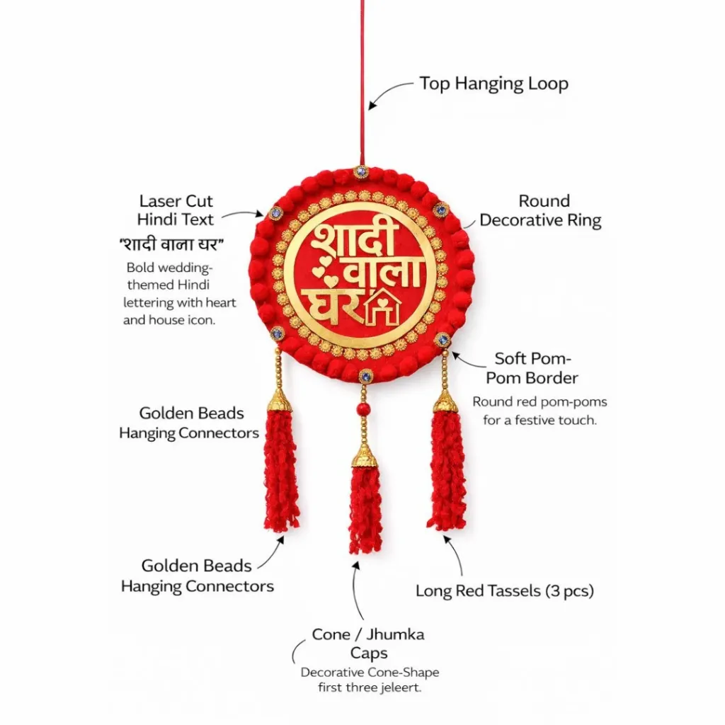 Shadi wala ghr (1).webp